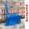 Piezas de motocultivador, surcador, cuchilla para surcar, surcador, surcador ajustable, surcador con ruedas, surcador elevado ajustable