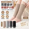 Calentadores de Pantorrilla y Rodilla Ultradelgados para Hombres y Mujeres, Previenen Piernas Frías Viejas, Protectores de Piernas, Protectores de Tobillo, Protectores de Codo, Fabricante de Juegos de Calcetines Deportivos