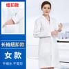 Uniformes de Doctor de Algodón de Alta Calidad con Texto Impreso, Batas de Laboratorio para Estudiantes con Logos Bordados, Batas Blancas para Fábrica de Alimentos, Impresión de Ropa de Trabajo y Venta al por Mayor
