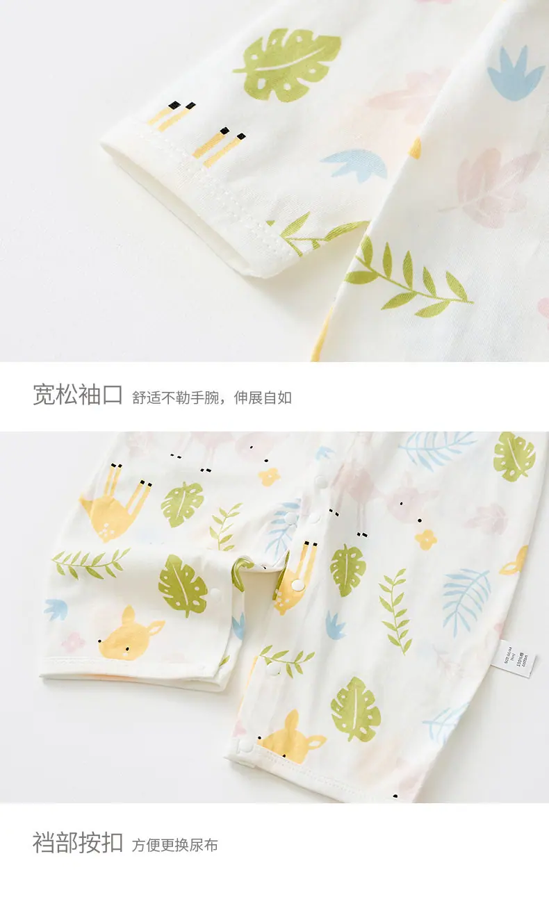 夏对开连体林间小鹿_09.jpg
