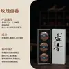 Incienso Natural de 4 Horas al por Mayor: Madera de áloe, Sándalo, Ajenjo, Tuya del Taihang, Osmanthus, Rosa, Incienso de Higiene Doméstica para Interiores
