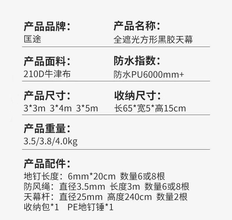 详情-27.jpg?x-oss-process=image/format,png