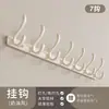 Colgador de Ganchos de Aluminio sin Taladro para Baño, Cocina, Entrada, Gancho Multifuncional Cola de Fénix para el Hogar, Perchero