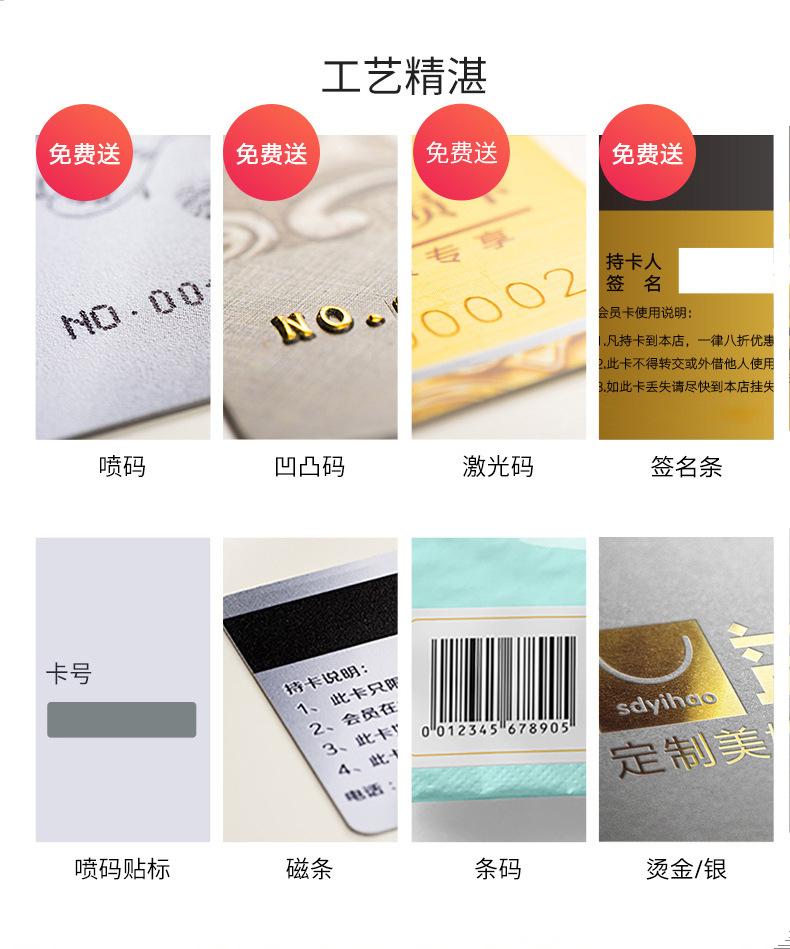 pvc卡工艺
