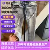 Estilo Lavado Retro Azul Bordado con Parches Rasgados Ajustados Elásticos High Street Cintura Media Jeans para Hombre Casual Rectos