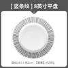 Plato plano redondo de cerámica con lunares creativos, plato geométrico para dim sum, postre, comida occidental, plato poco profundo para pizza y filete, venta al por mayor