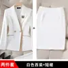 Blazer Feminino Mais Vendido na Amazon Transfronteiriço, Traje Formal para Provas de Arte, Estilo Deusa Profissional e Elegante, Conjunto de Terno para Salão de Beleza