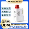 Detergente para Ropa Personalizado Queratina Hidrolizada Importada Aroma a Sándalo Suavizante Antiestático Rocío Puro para Lavar Fragancia de Larga Duración Eliminación de Manchas