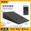 Alfombrilla de Escalón Tablero Inclinado para Umbral Alfombrilla de Bordillo Goma para Bordillo Bordillo Sólido Pendiente Bordillo Reductor de Velocidad Alfombrilla Doméstica para Pendientes Alfombrilla de Escalada