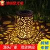 Producto Nuevo Transfronterizo Hierro Jardín Calado Crisantemo Forma de Abanico Solar Calado Hierro Decorativo Proyección Linterna Linterna Colgante