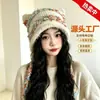 Chapéu de tricô colorido com orelhas de gato fofas para mulheres, novo estilo outono/inverno, design doce com franjas, com amarrações para cobrir as orelhas, chapéu de lã quente