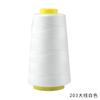 Hilo de Mezclilla Grueso 203 Hilos Carrete Grande Hilo para Máquina de Coser Negro y Blanco para Coser en Casa Ropa Costura a Mano Aguja Pagoda Pasador de Seguridad Shihua