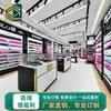 Vitrina Cosmética, Vitrina para Productos de Cuidado de la Piel de Salón de Belleza, Estante de Exhibición de Muestras de Empresa de Múltiples Niveles Montado en Pared, Personalizado