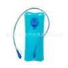 Bolsa de agua plegable deportiva de 2L 1.5L para montañismo al aire libre bolsa de agua potable para ciclismo bolsa de agua potable portátil al aire libre TPU