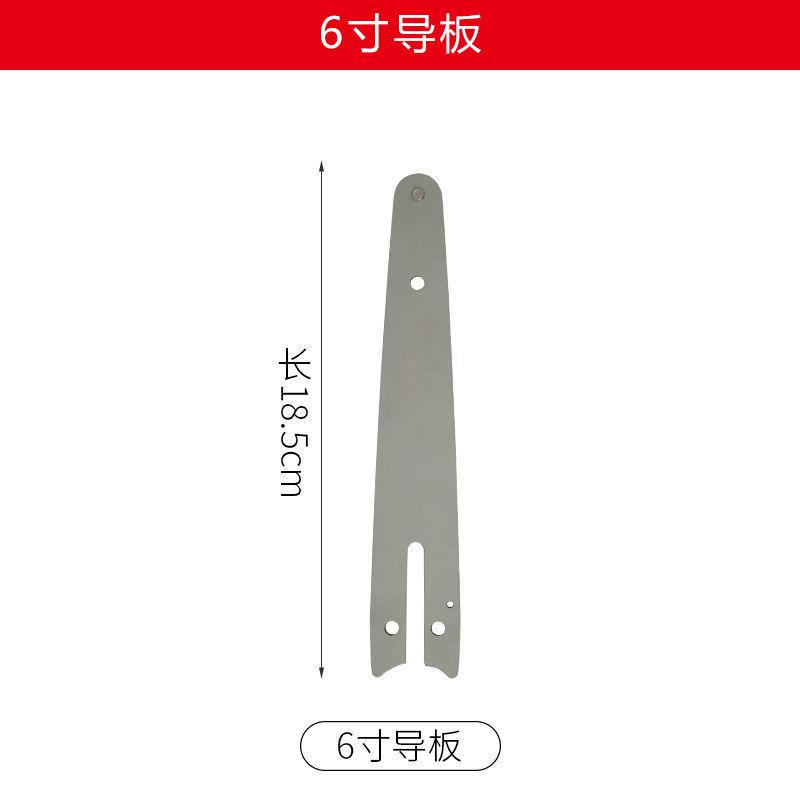 SKU_04_颜色分类-6寸导板】