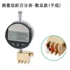 Ferramenta de Medição de Altura de Cordas de Guitarra Elétrica Indicador de Mostrador Digital Ferramenta de Reparo e Manutenção de Guitarra Studio Feita à Mão