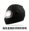 [Personalizado] Casco de Motocicleta Transfronterizo Casco de Ciclismo Integral Casco para Vehículo Eléctrico Antiniebla Casco de Motocicleta para Todas las Estaciones