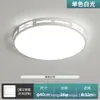 Luminária estética da Dinastia Song para quarto principal e sala de jantar, nova luminária de teto esculpida estilo chinês retrô de meados do século em cor nogueira para quarto, ferro