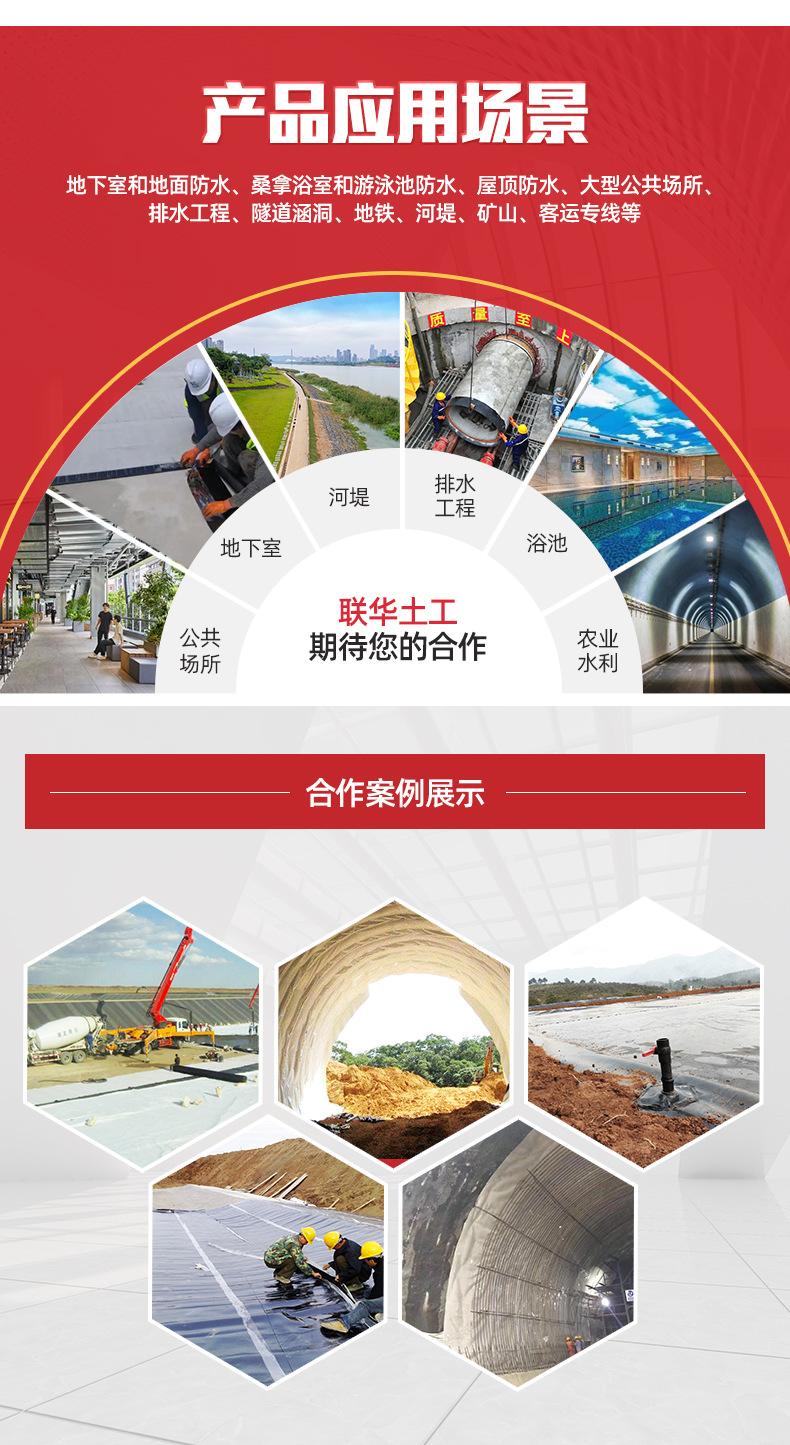 10EVA防水板_07.jpg