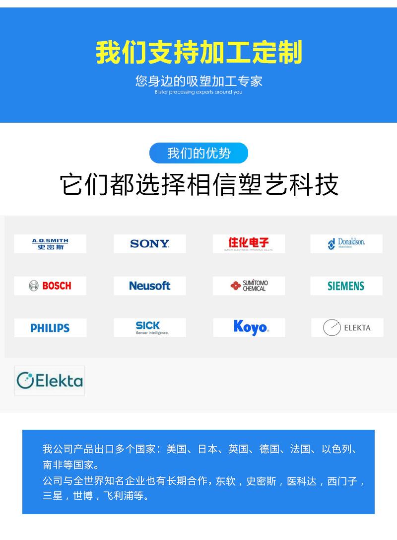 通用外壳_02