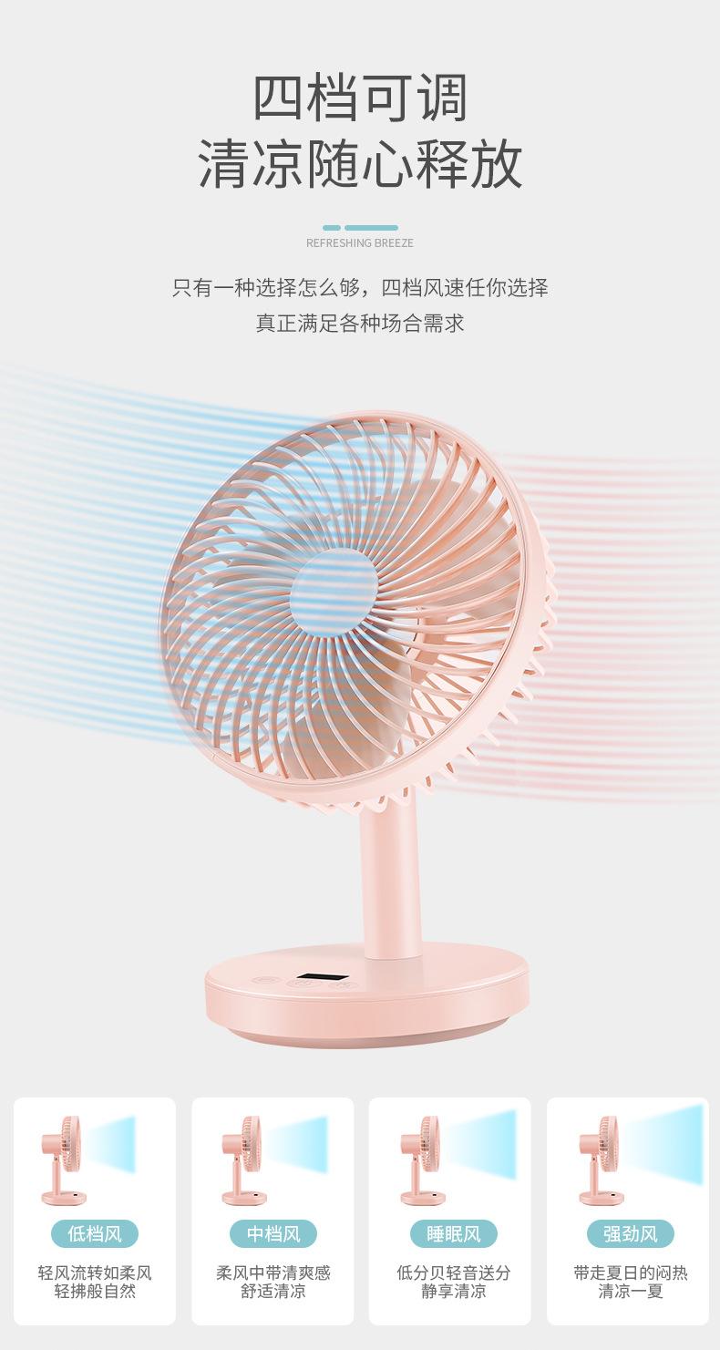 风扇详情页_05