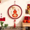 Nueva Decoración Colgante para Puerta de Entrada Estilo Chino Calabaza 2026 Colgante con el Carácter de Felicidad, Decoración Festiva de Pared, Pintura Decorativa para Pared de Fondo de TV