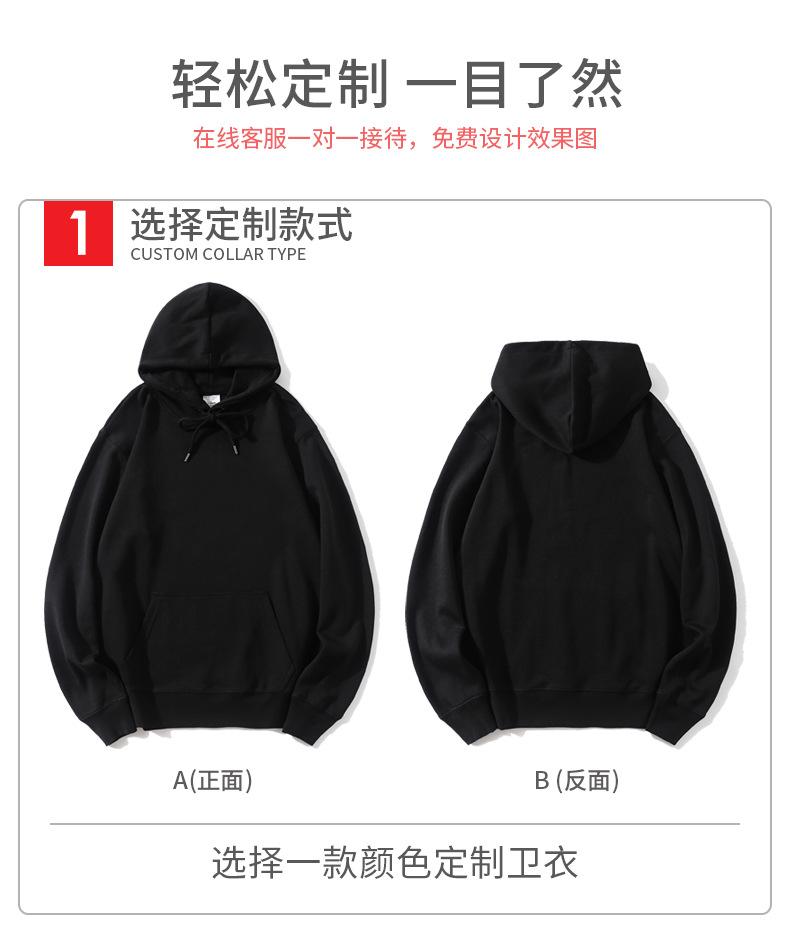 连帽卫衣_02.jpg