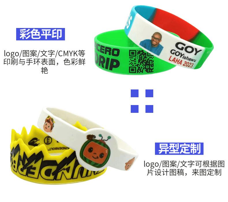 详情工艺3