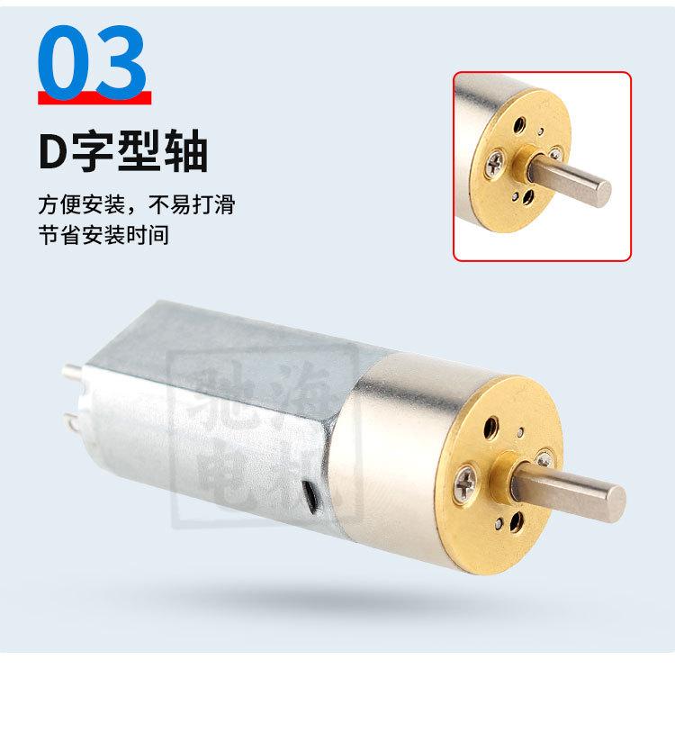 GM26-050带后轴详情（企业店）_05
