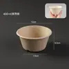 Cestas de Bambu Trançado, Tigelas de Gelo, Tofu de Gelo, Sorvete, Smoothies de Gelo, Sobremesas, Cestas de Bambu da Moda, Cestas Trançadas Puramente Feitas à Mão, Tofu de Leite