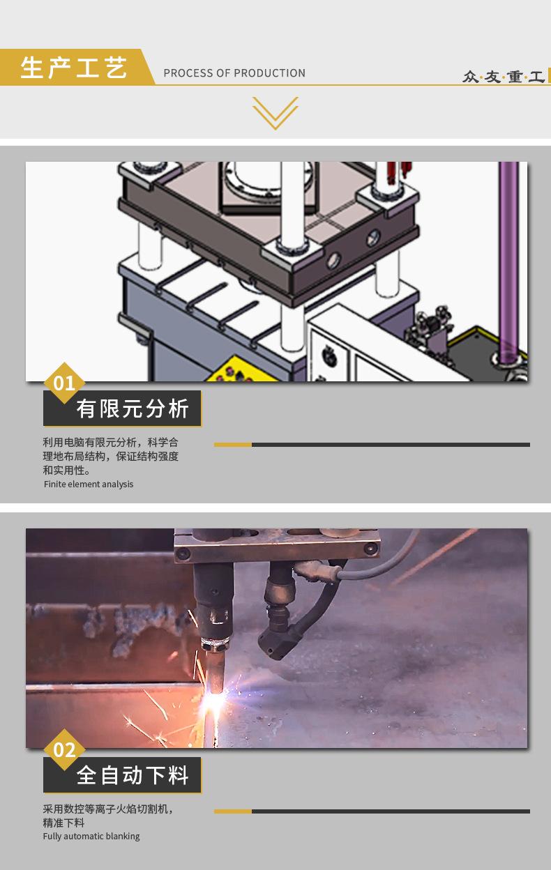 三梁四柱详情页定稿_06