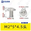 Tornillos de Acero Inoxidable 304 de Cabeza Plana Grande con Cuadrado Interior Guangdong Estándar Tornillos de Cabeza de Paraguas con Cuadrado Interior M2M3M4M5M6M8M10
