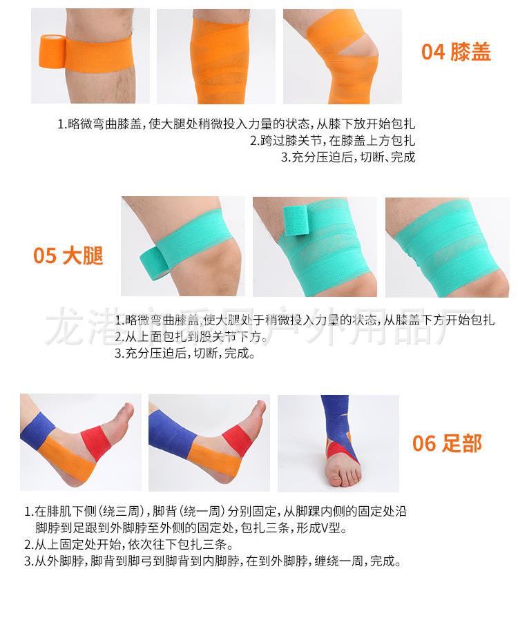 详情_14.png