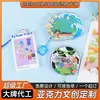 Acrílico Hecho a Medida Cuentas Shaker Colgante Cultural y Creativo Llavero Creativo Regalo Premio Partido de Fútbol de Dalian