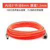 Tubo neumático recto de PU 8*5mm de alta presión con conector, manguera de compresor de aire, línea de aire 12*8/10*6.5, soplador de polvo