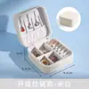 Caja de Joyería Portátil para Pendientes y Anillos, Compacta y Amigable para Viajes, Caja de Joyería de Piel Sintética Anti-Oxidación para Anillos y Pendientes, Caja de Almacenamiento para Joyería