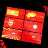 Sobre rojo de la marea nacional 2025 Panda creativo Dios de la riqueza Ye Li es un sello de papel duro sacude explosiones de sonido Sobre rojo de Nochevieja