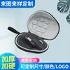 Bolsa de Armazenamento para Mouse Eva Adequada para Mouse Gamer Logitech Caixa de Embalagem Eva Bolsa Sem Fio 3S Impressão por Transferência Térmica Digital