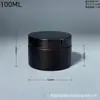 Fornecedor da Fábrica Fornece Garrafas de Boca Larga para Animais de Estimação com Corpo Jateado, Garrafas Plásticas para Especiarias, Iscas de Pesca, Creme e Creme Facial
