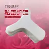 Mascarillas T de Cuidado Privado Personalizadas, Cosméticos de Salón de Belleza, Algodón de Compresa Húmeda, Fibra de Cúpro, Tela de Mascarilla Spunlace