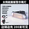 Nova Luz Traseira de Bicicleta Solar Alta Luminosidade Piscante Impermeável Mountain Bike Estrada Bicicleta de Montanha Segurança ao Ar Livre Luz de Advertência Ciclismo Noturno