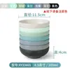 Xiangyuanmei Bol Pequeño Comercial de Plástico para Restaurante de Hot Pot, Bol Pequeño para Ingredientes Pequeños y Condimentos, Bol para Arroz, Porcelana de Imitación, Bol Pequeño para Sopa de Postre, Vajilla de Melamina