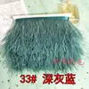 Borlas Decorativas de Pena DIY, Acabamento de Pena de Avestruz, Bainha de Vestido/Saia de Palco, Acessórios de Roupa, Renda, Tiras de Pena
