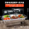 Fogão Elétrico Aquecido para Buffet Aço Inoxidável Bandeja de Exibição para Buffet Hotel Elétrico Aquecido Com Refrigeração por Gelo Fogão Isolante Buffet