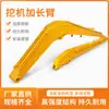 Fabricante de Suministro de Brazo Extendido para Excavadora, Especificaciones y Modelos de Brazo Extendido para Excavadora, Brazo Estándar Grande y Pequeño para Excavadora