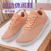 Sapatos Flats Descalços Estilo Europeu e Americano Casal Transfronteiriço Atacado Cor Sólida Sapatos Esportivos Casuais Sapatos para Caminhada Corrida Largos para Uso Externo