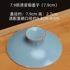 Conjunto de Tampa de Gaiwan de Três Peças, Tampa Única para Tigela de Chá, Tampa Única de Conjunto de Chá de Cerâmica Vendida Separadamente, Disponível em Tamanhos Grande e Pequeno, com Acessórios de Tampa de Porcelana Branca