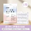 Conjunto de Roupa de Cama Descartável de Quatro Peças, Distribuição e Atacado, Estampas Variadas, Entrega Rápida, Conjunto de Três Peças