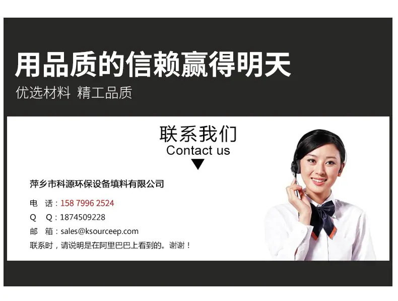 鲍尔环_13