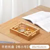 Bandeja de Bambú y Madera Rectangular Madera Maciza Doméstica Impermeable Posavasos Bandeja de Té Plato de Madera Japonés para Pan Plato de Servicio para Hotel Plato para Barbacoa